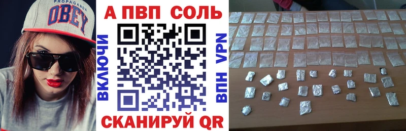 Купить закладки  Надым  A PVP мука 