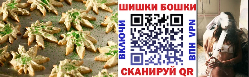 Купить  Надым  Еда ТГК конопля 