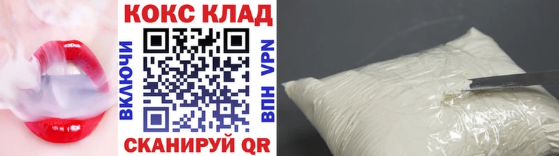 КОКАИН Fish Scale Надым