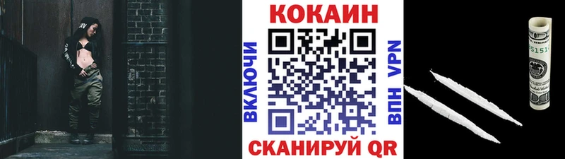 Кокаин 98%  Купить закладки  Надым 