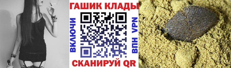 Купить закладки  Надым  Гашиш гашик 