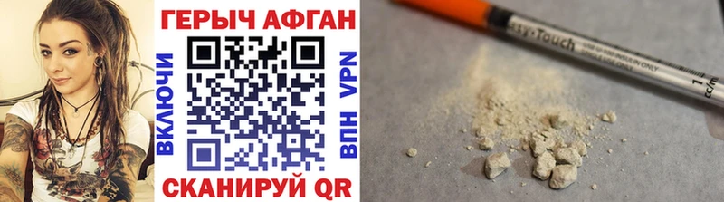 ГЕРОИН белый  Купить  Надым 