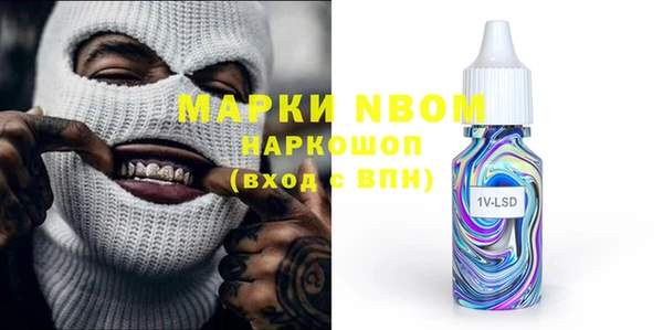 герыч Елизово