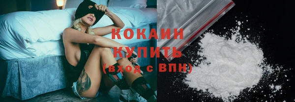 бутират Дмитровск