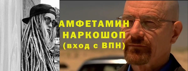 бутират Дмитровск
