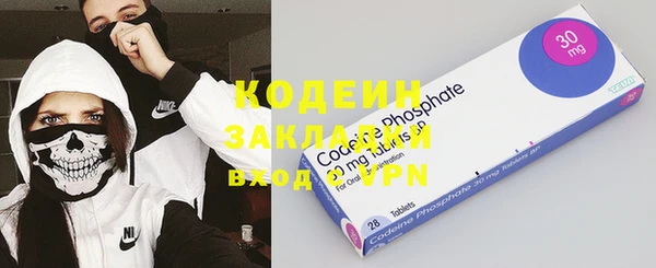 бутират Дмитровск