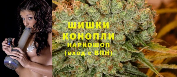 бутират Дмитровск