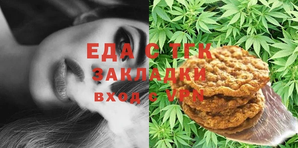 бутират Дмитровск