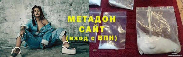 бутират Дмитровск