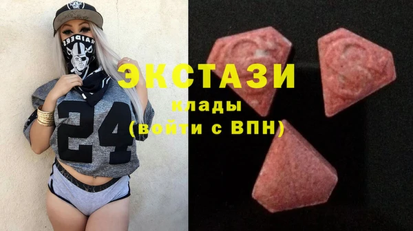 бутират Дмитровск