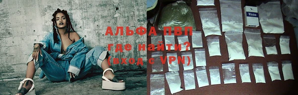 бутират Дмитровск