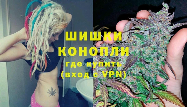 марихуана Ельня