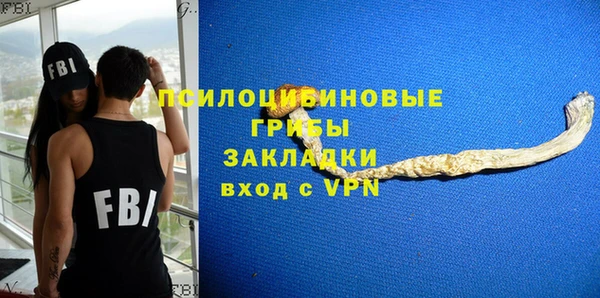 бутират Дмитровск