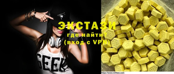 бутират Дмитровск