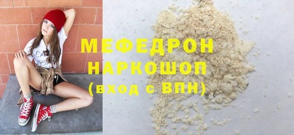 дмт Дмитров