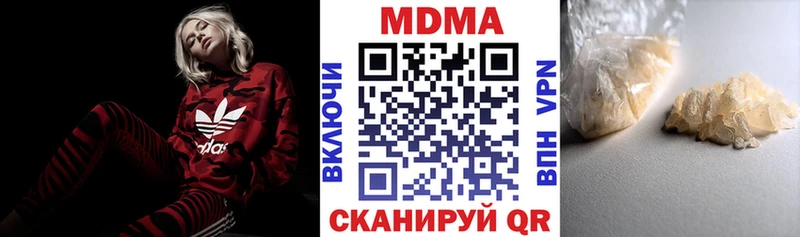 МДМА молли  Купить  Надым 