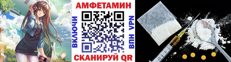 МЕТАМФЕТАМИН витя  Купить где  Надым 