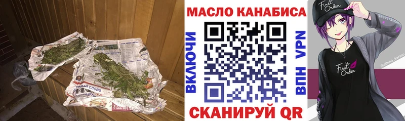 Дистиллят ТГК жижа Купить где Надым